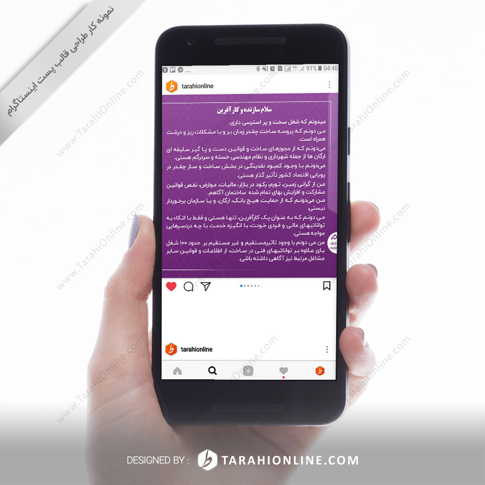 ( five slides Instagram post design for Hosein Badakhshi ( bimikoo - Image 2