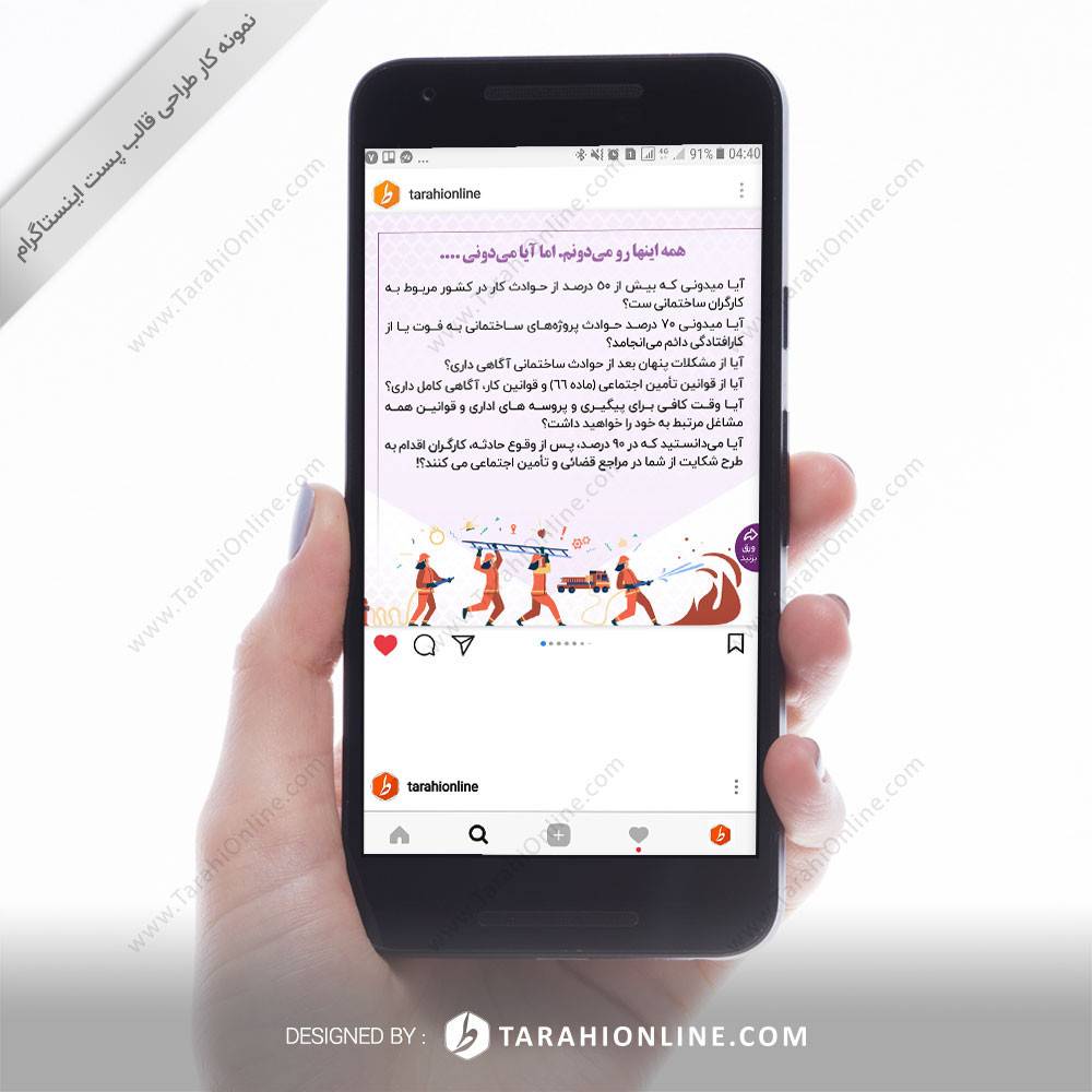 طراحی پست اینستاگرام 5 اسلایدی - حسین بدخشی ( بیمیکو ) - تصویر 3