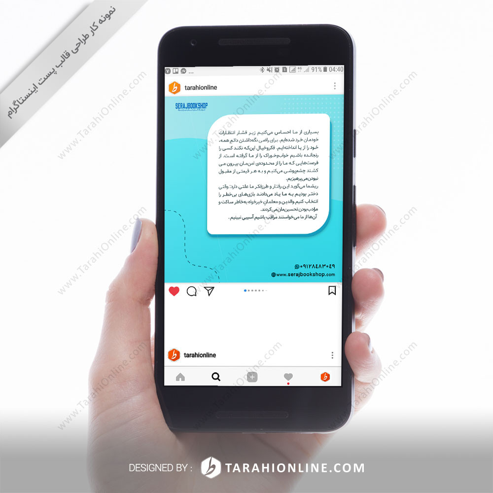five slides Instagram post design for Siraj Book 2 - Image 5