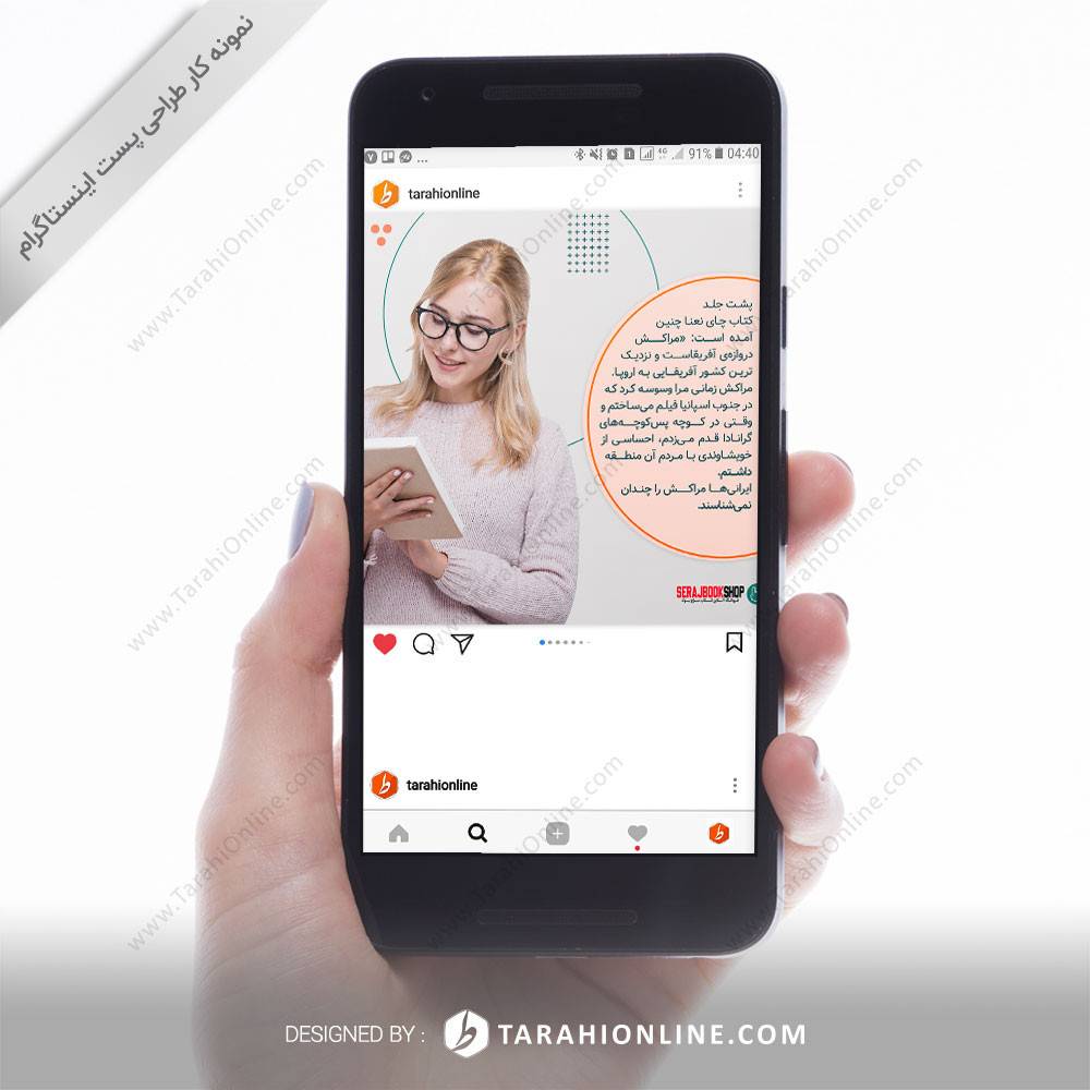 five slides Instagram post design for Siraj Book 1 - Image 3