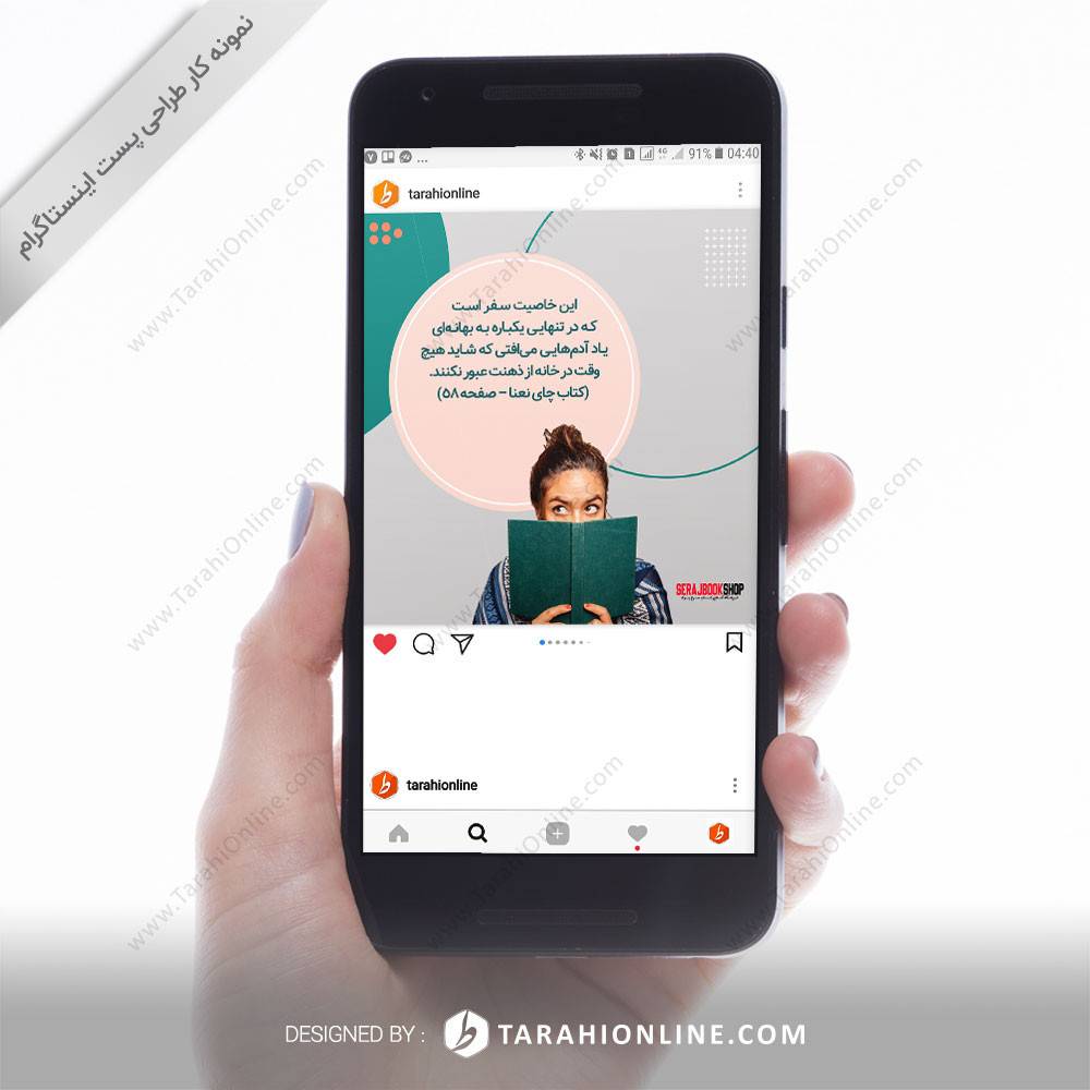 five slides Instagram post design for Siraj Book 1 - Image 5