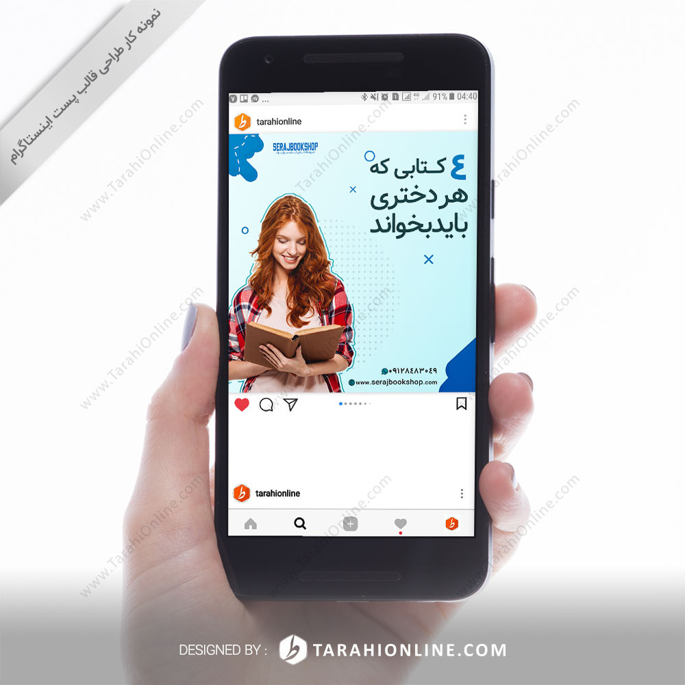 five slides Instagram post design for Siraj Book 2