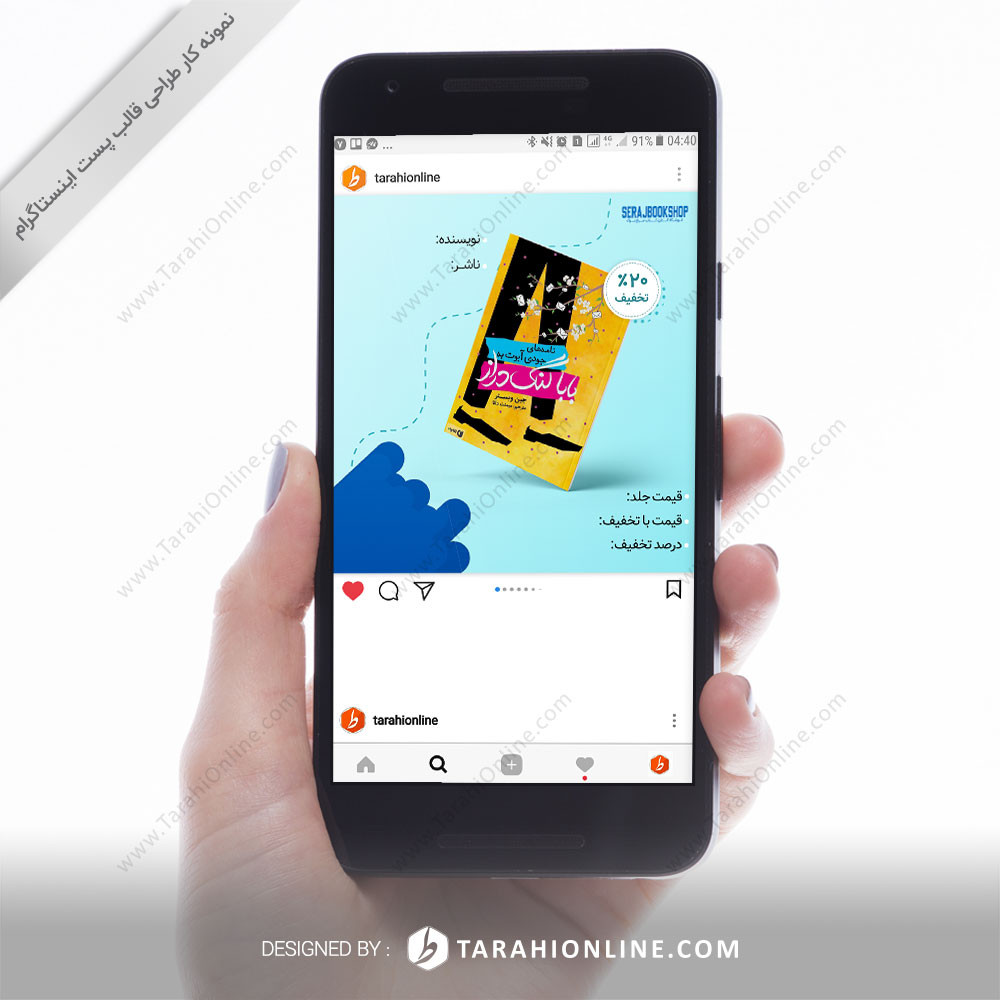 five slides Instagram post design for Siraj Book 2 - Image 2