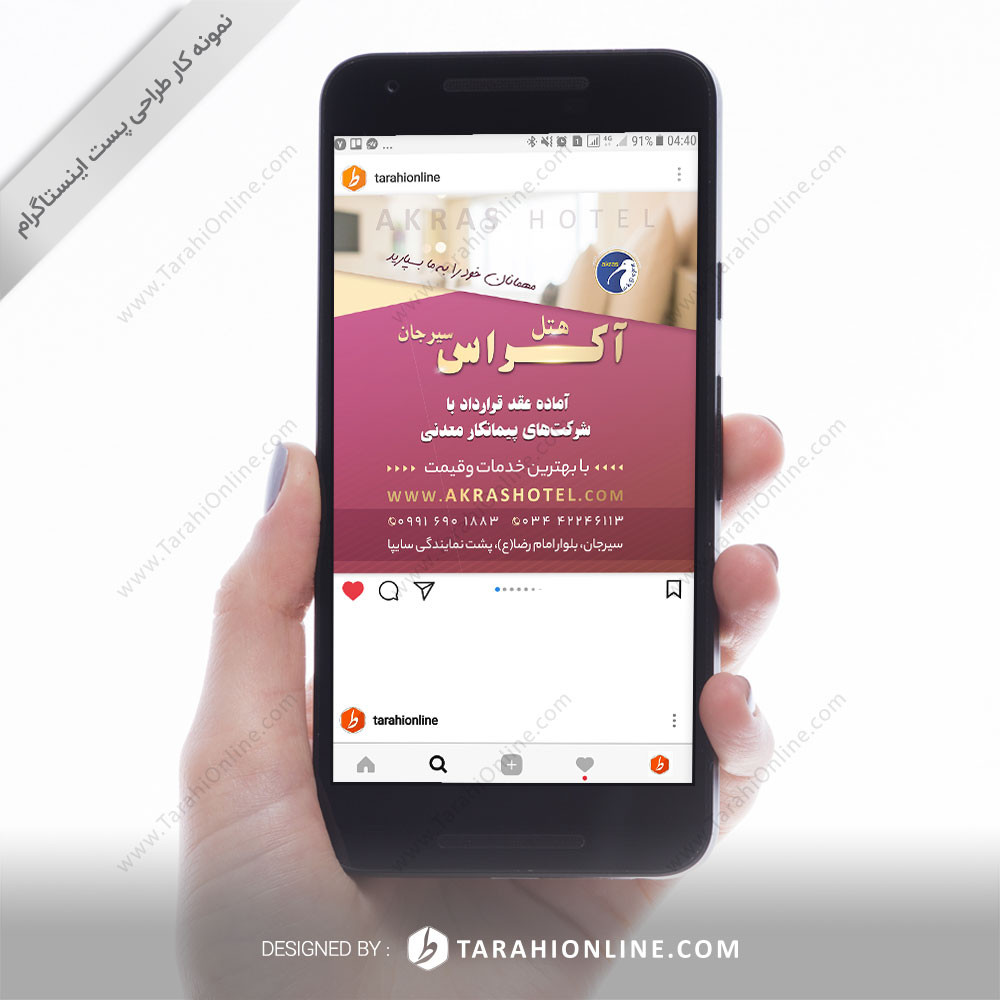 Instagram post design - Akras Hotel