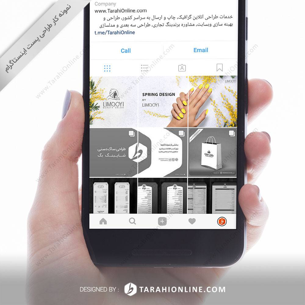 Instagram Post Template Design for Limouei Salon