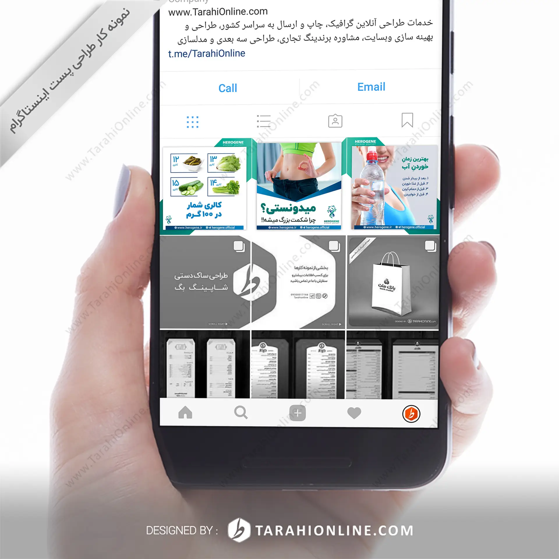 طراحی پست اینستاگرام 3 تایی خدمات پزشکی شخص محور هیروژن