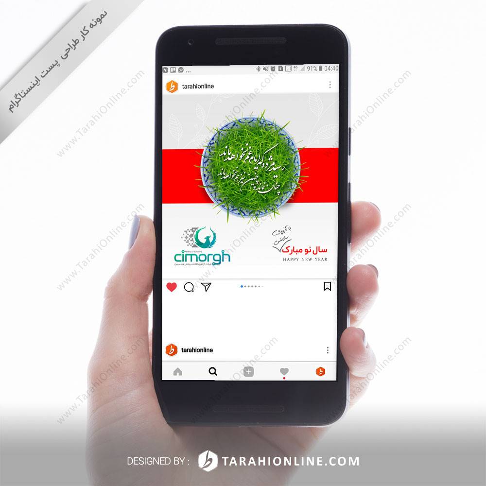 طراحی پست اینستاگرام فناوران اطلاعات پزشکی نوید سیمرغ