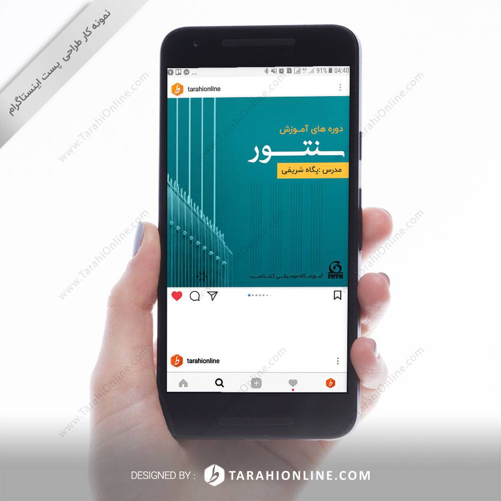 Instagram Post Design for Amoozeshgah Goshtasb
