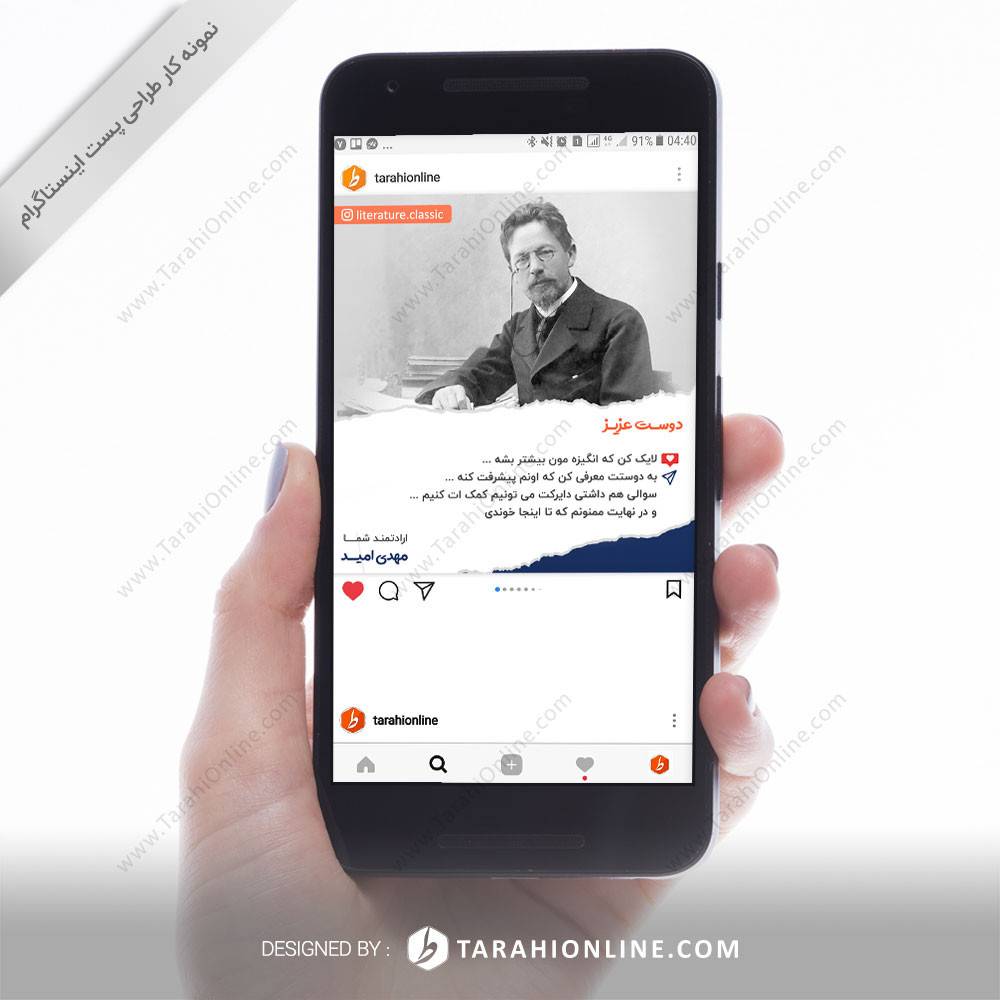 two instagram post design for literature.classic - Image 2