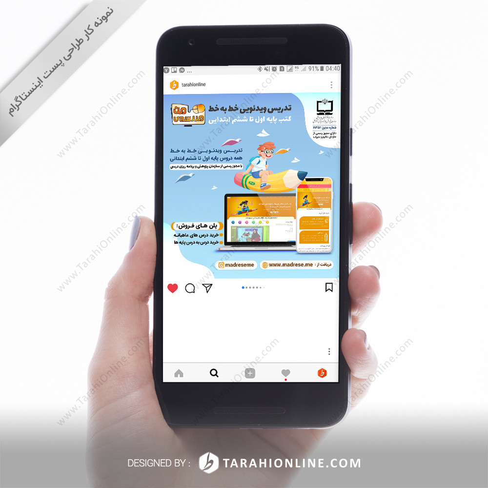 Instagram Post Design for Madrese Man