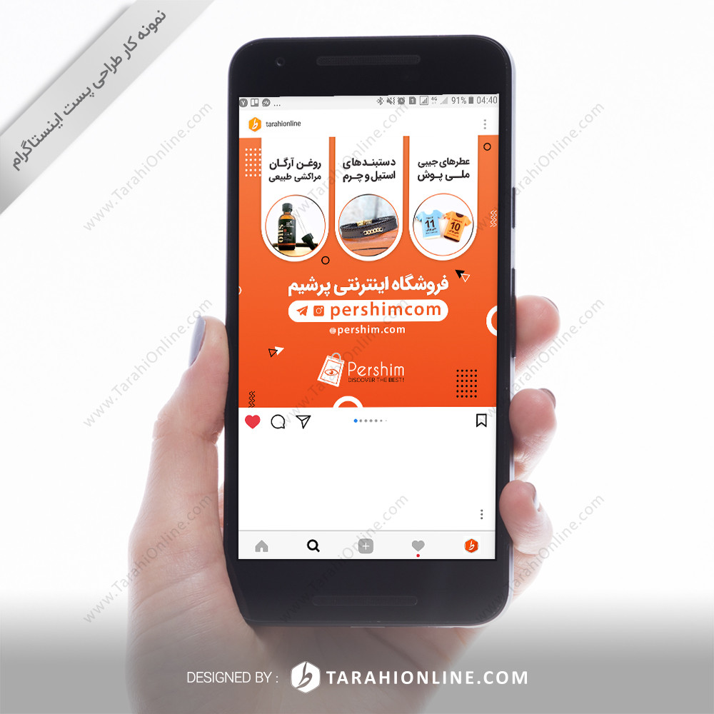 Instagram Post Design for Pershim Ghanbari