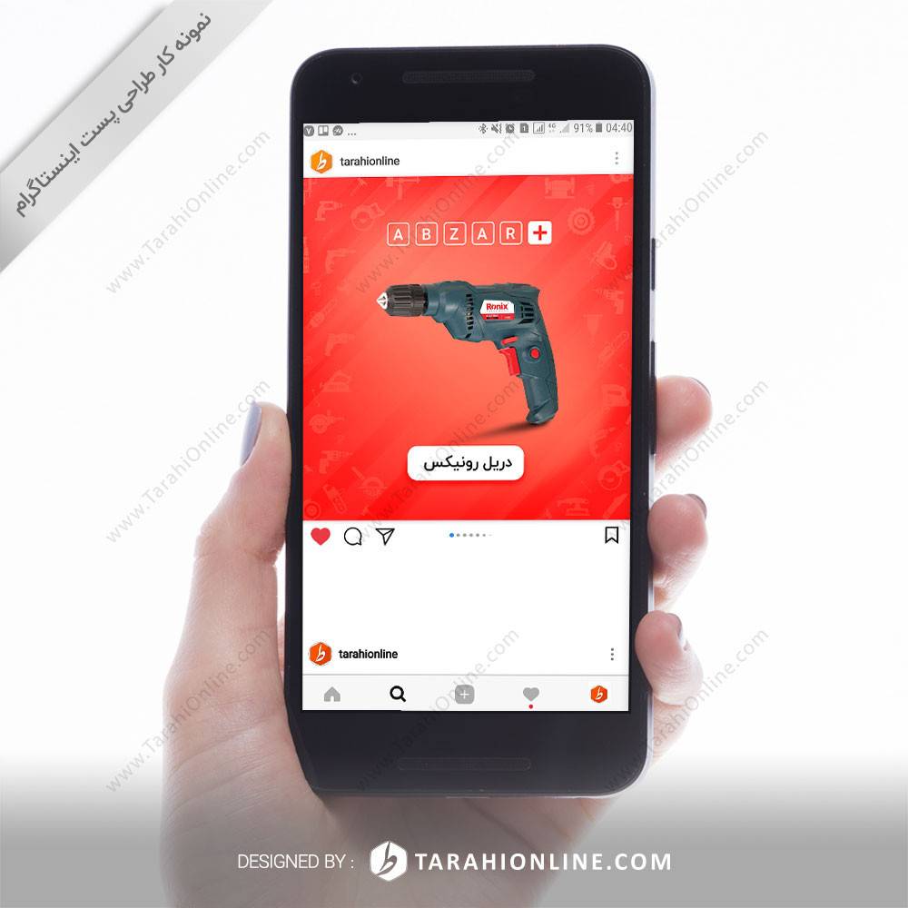 طراحی پست اینستاگرام ابزار پلاس - تصویر 3