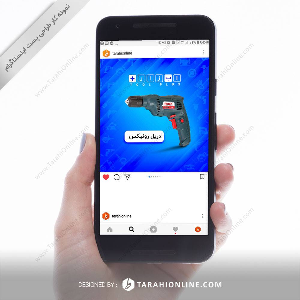 طراحی پست اینستاگرام ابزار پلاس - تصویر 2