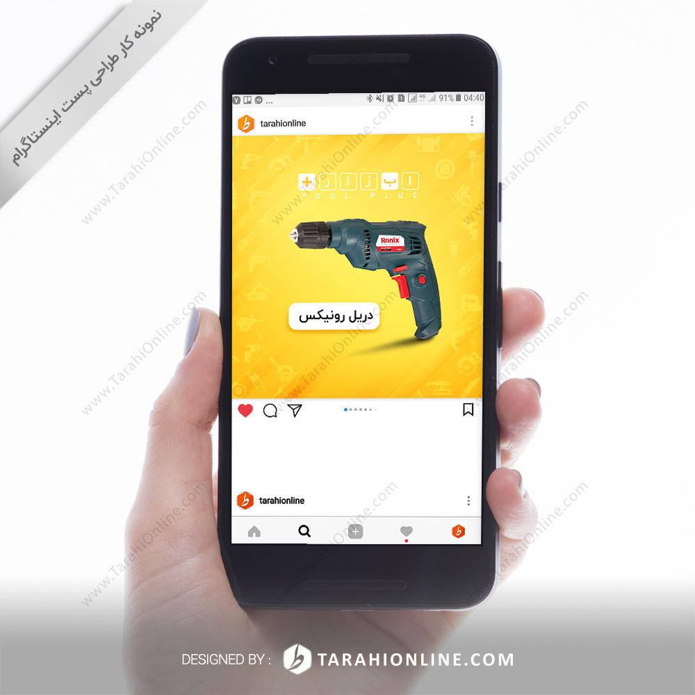 طراحی پست اینستاگرام ابزار پلاس