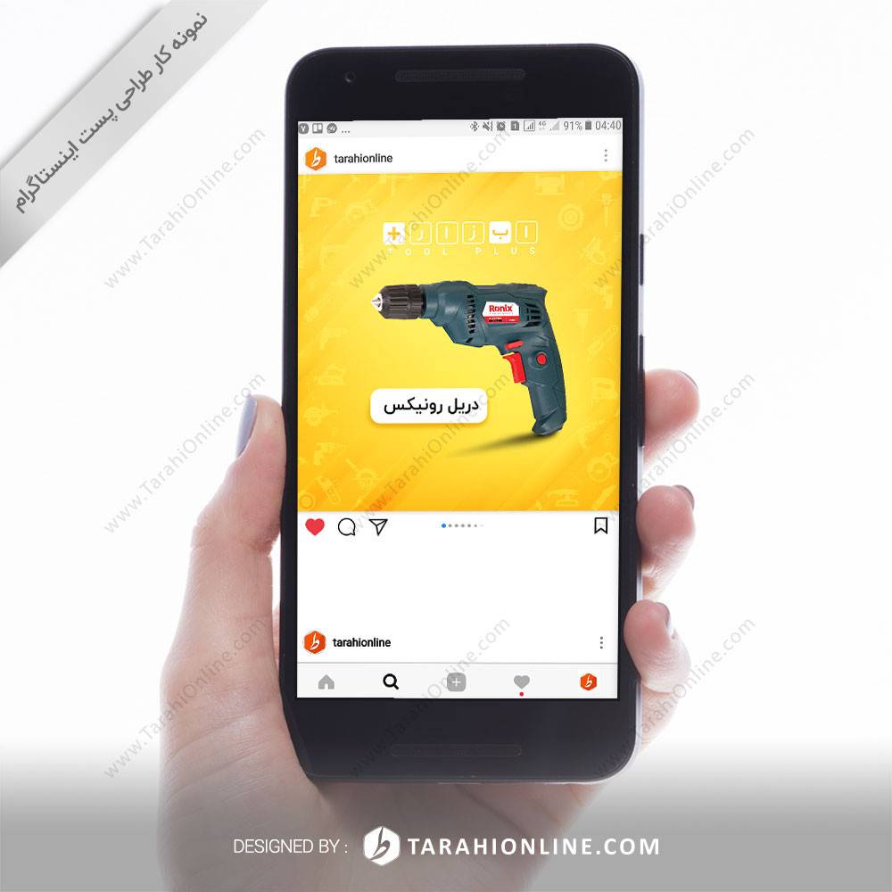 Instagram Post Design for Abzar Pelas