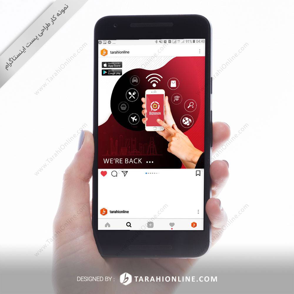 طراحی پست اینستاگرام بیزیوانر - تصویر 2
