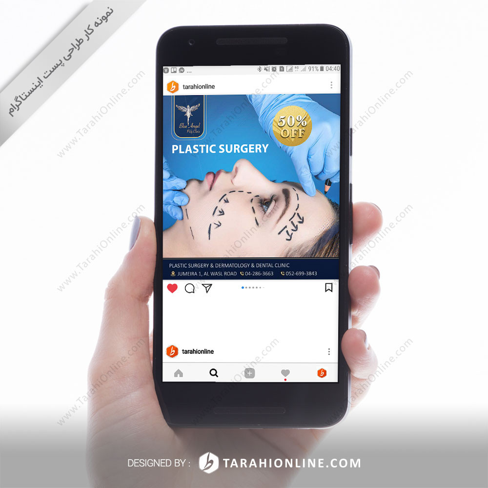 طراحی پست اینستاگرام بلو انجل ۱