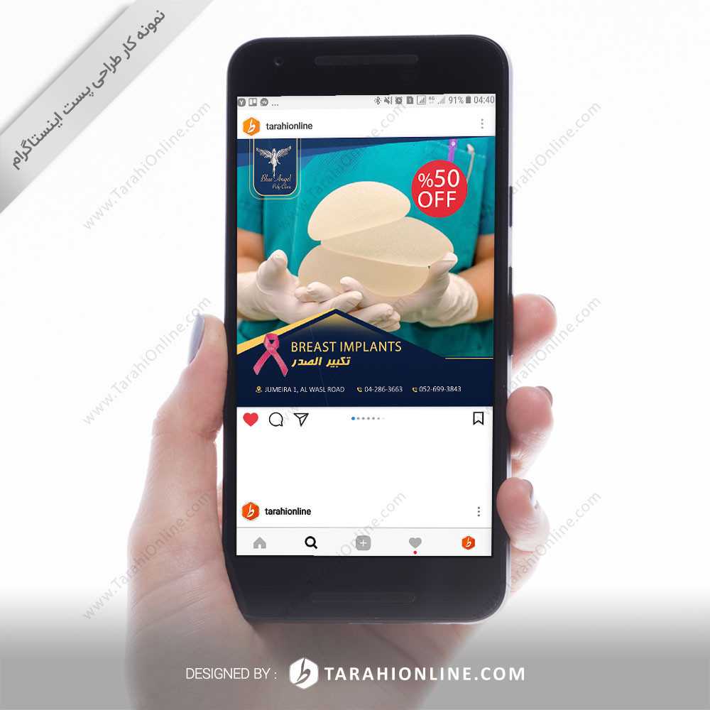 طراحی پست اینستاگرام بلو انجل ۱ - تصویر 2