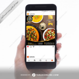Instagram Post Design for Farsi Restaurant 1
