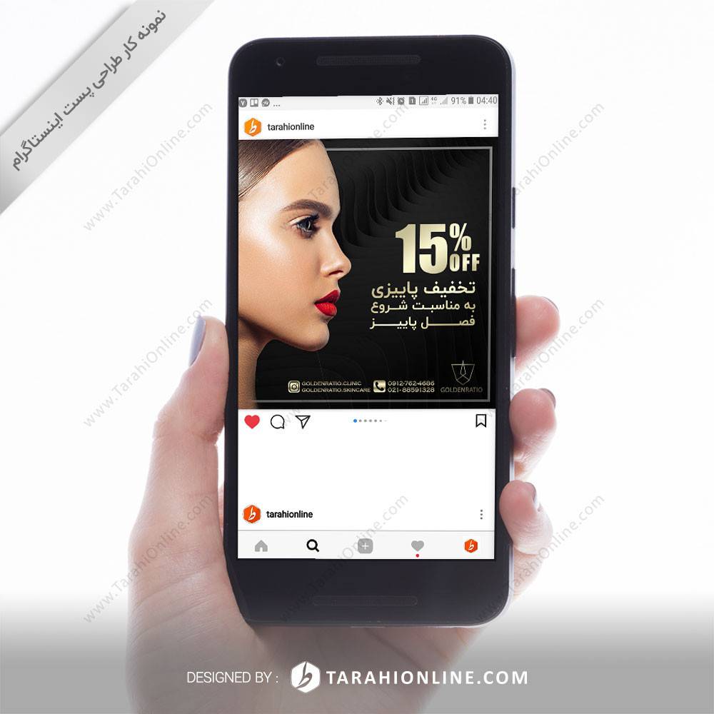 طراحی پست اینستاگرام کلینیک زیبایی گلدن ریتیو