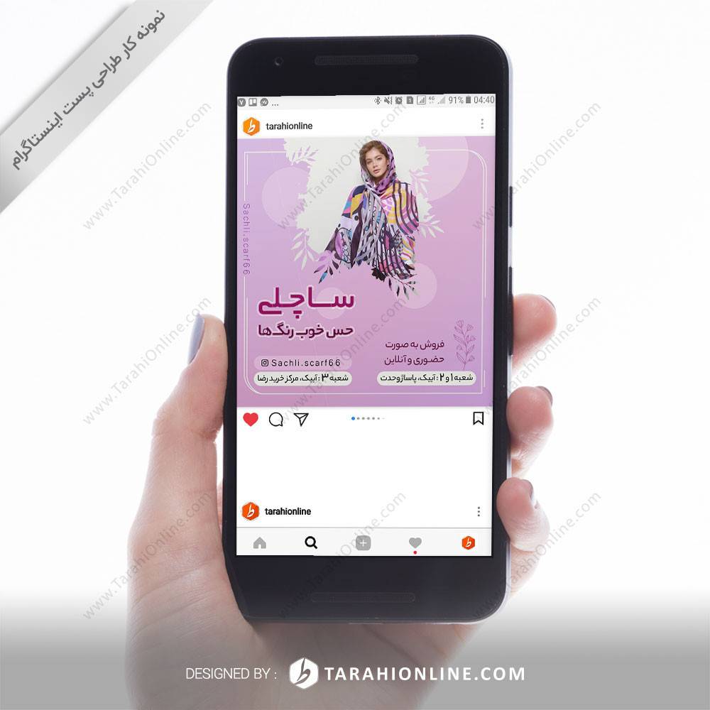 Instagram Post Design for Sachli