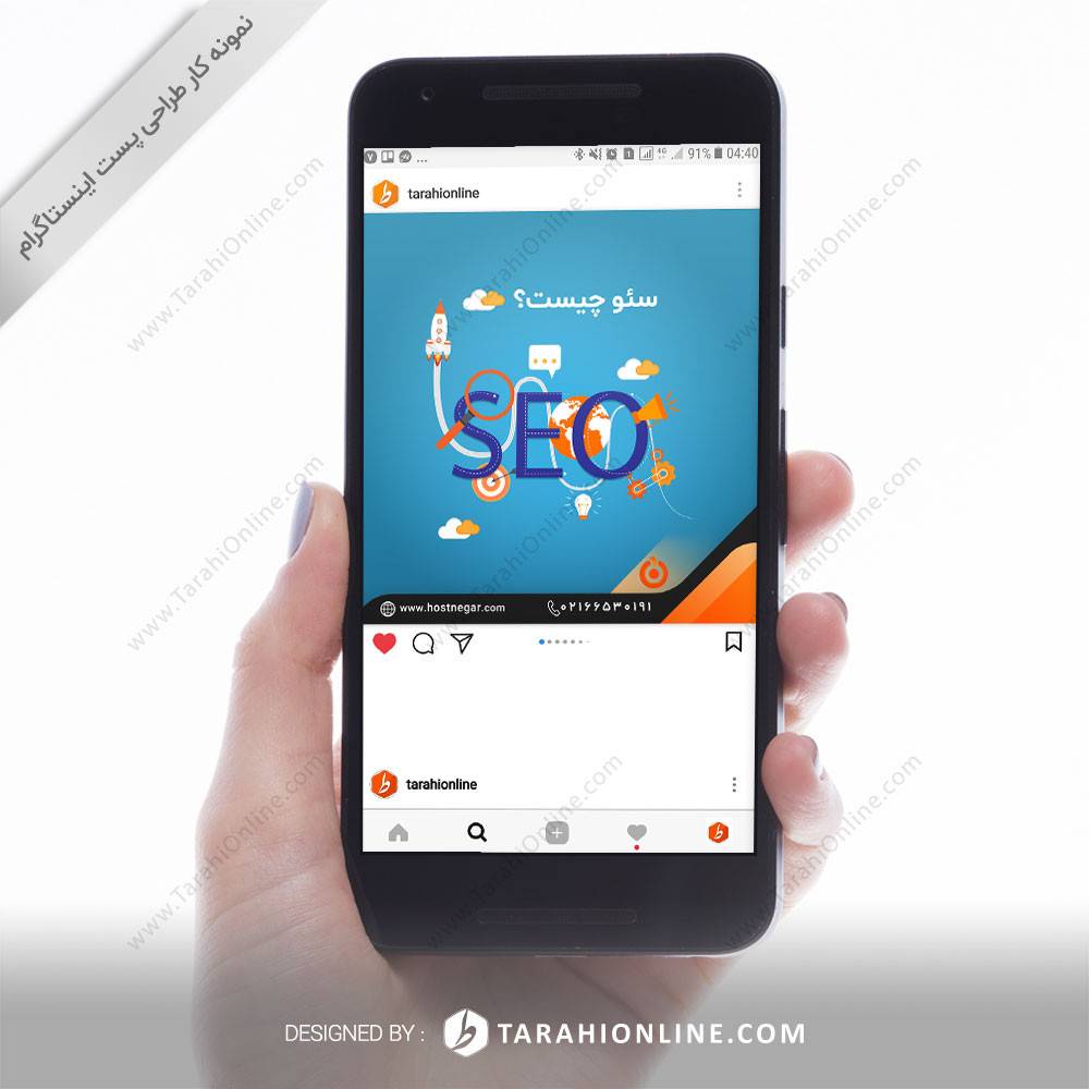 طراحی پست اینستاگرام هاست نگار - پکیج 20 تایی