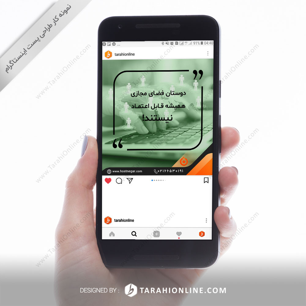 طراحی پست اینستاگرام هاست نگار - پکیج 20 تایی - تصویر 2