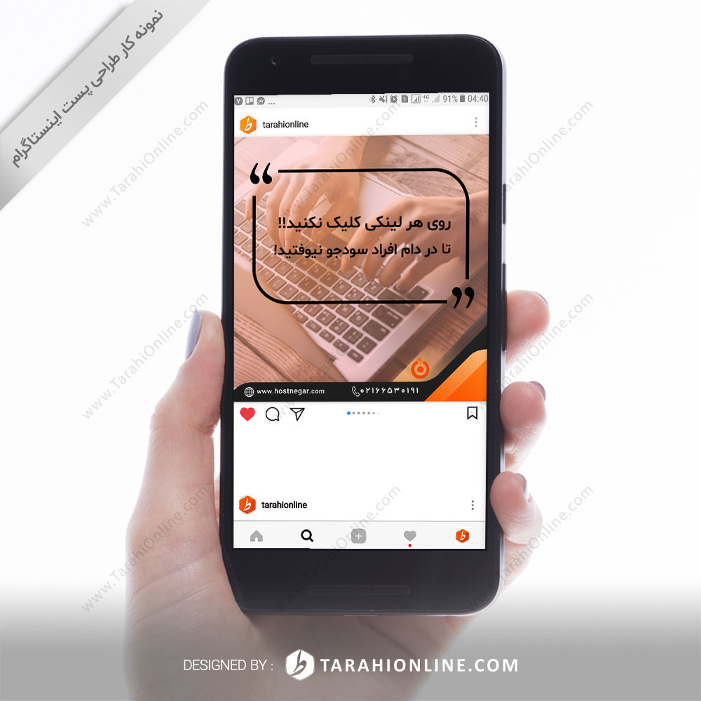 طراحی پست اینستاگرام هاست نگار - پکیج 20 تایی - تصویر 3