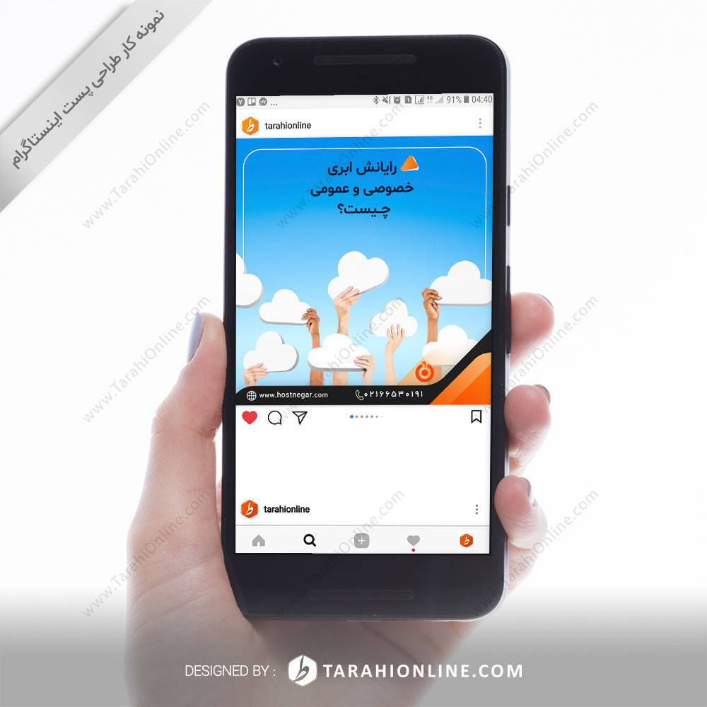 طراحی پست اینستاگرام هاست نگار - پکیج 20 تایی - تصویر 4