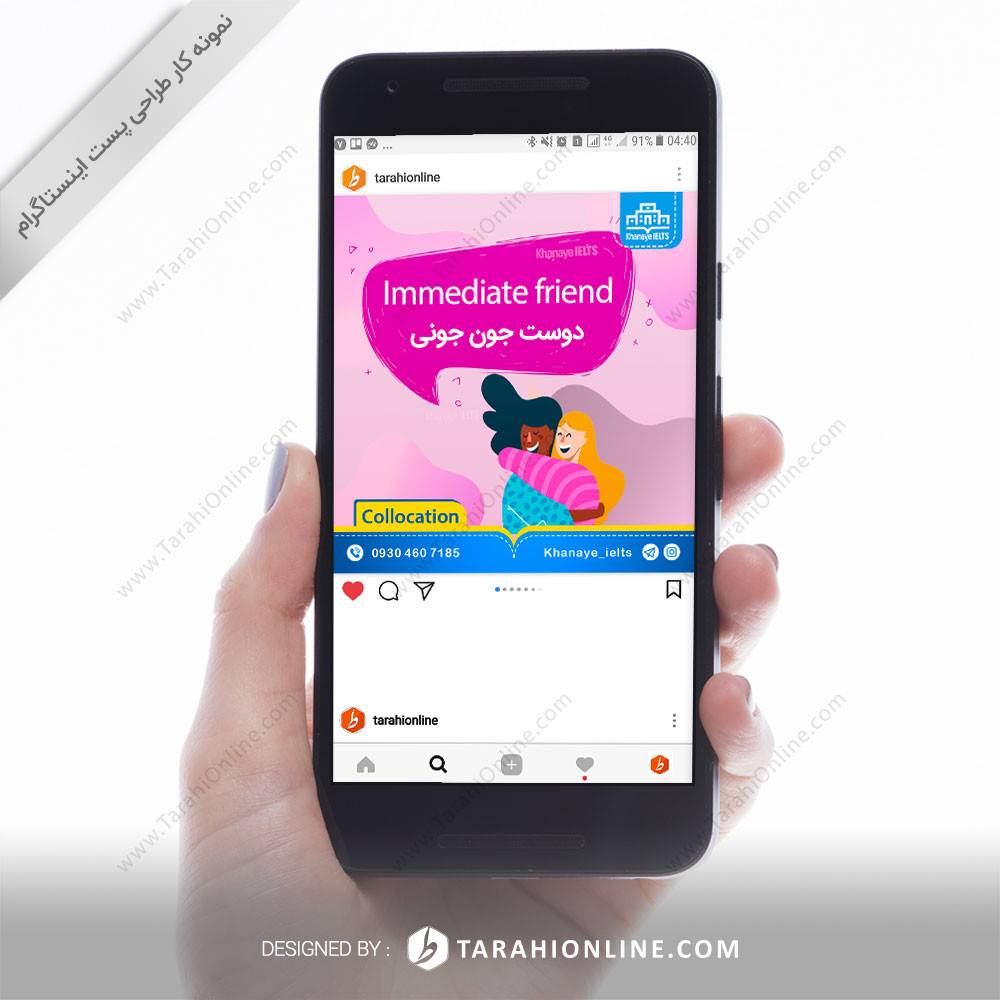 طراحی پست اینستاگرام خانه ی آیلتس - تصویر 10