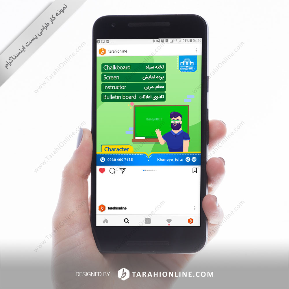 طراحی پست اینستاگرام خانه ی آیلتس - تصویر 8