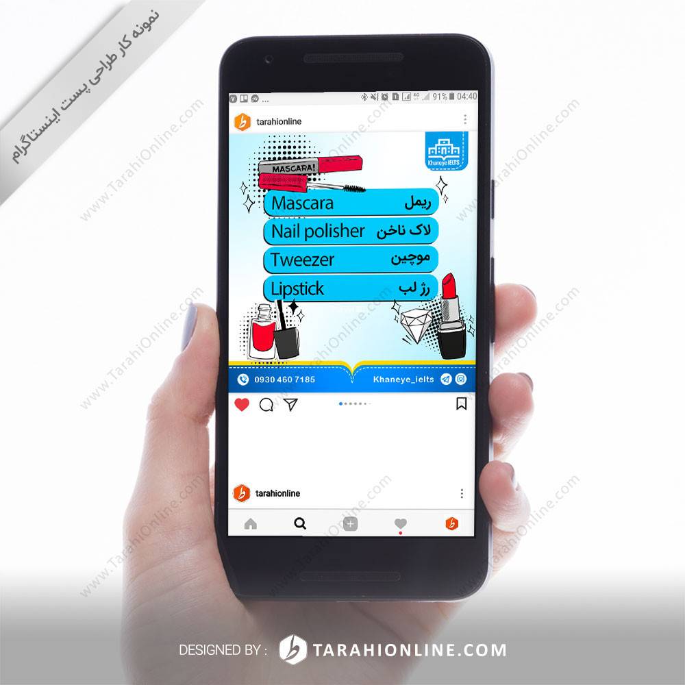 طراحی پست اینستاگرام خانه ی آیلتس - تصویر 9