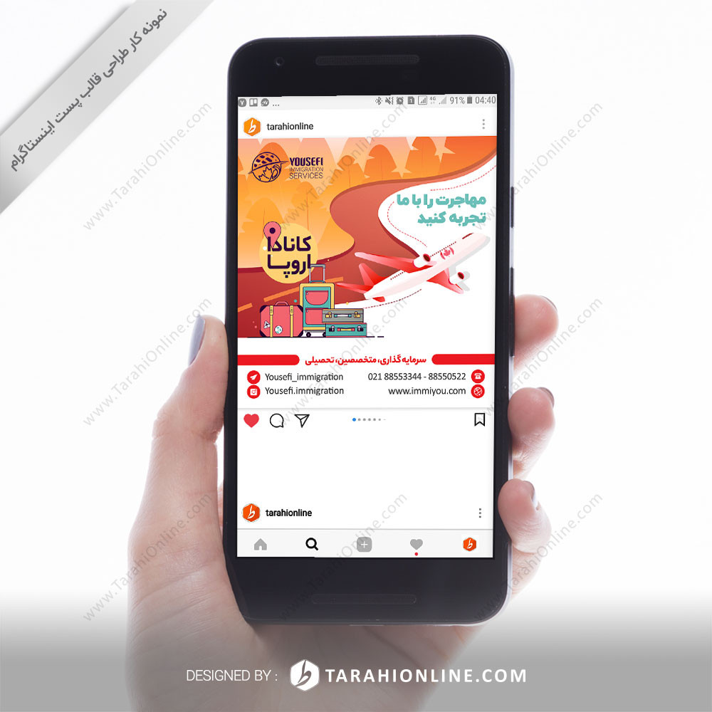 Instagram Post Design for Yousefi
