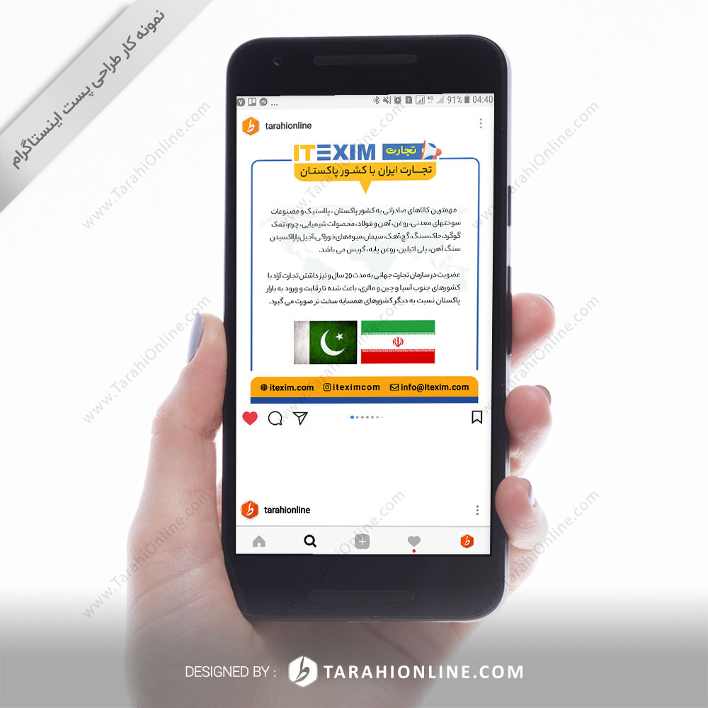 طراحی پست اینستاگرام آی تک سیم - تصویر 3