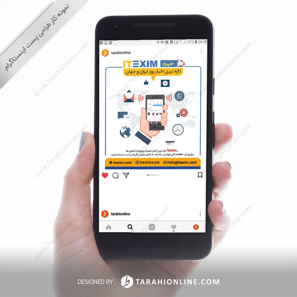 طراحی پست اینستاگرام آی تک سیم - تصویر 2