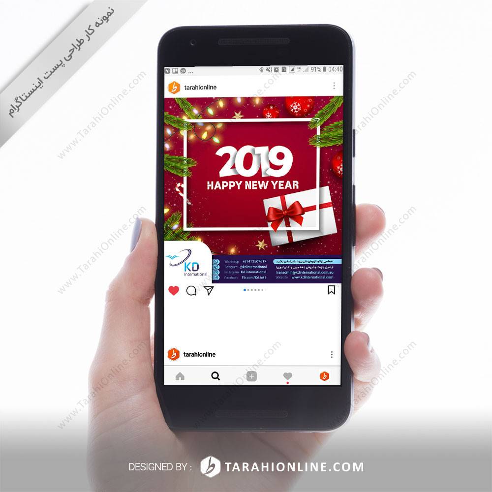 طراحی پست اینستاگرام گروه بین المللی کی دی ۲