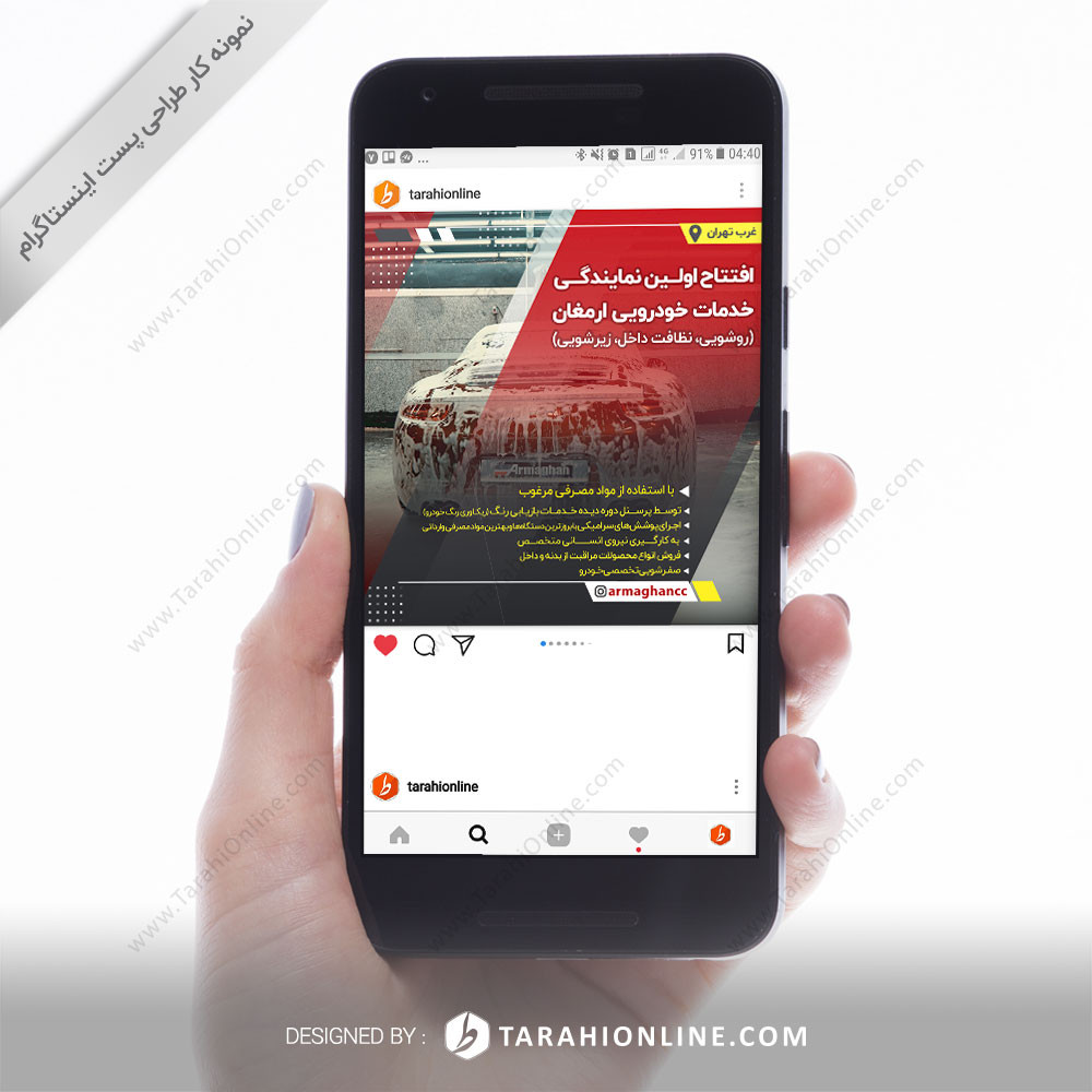 Instagram post design - Armaghan car service