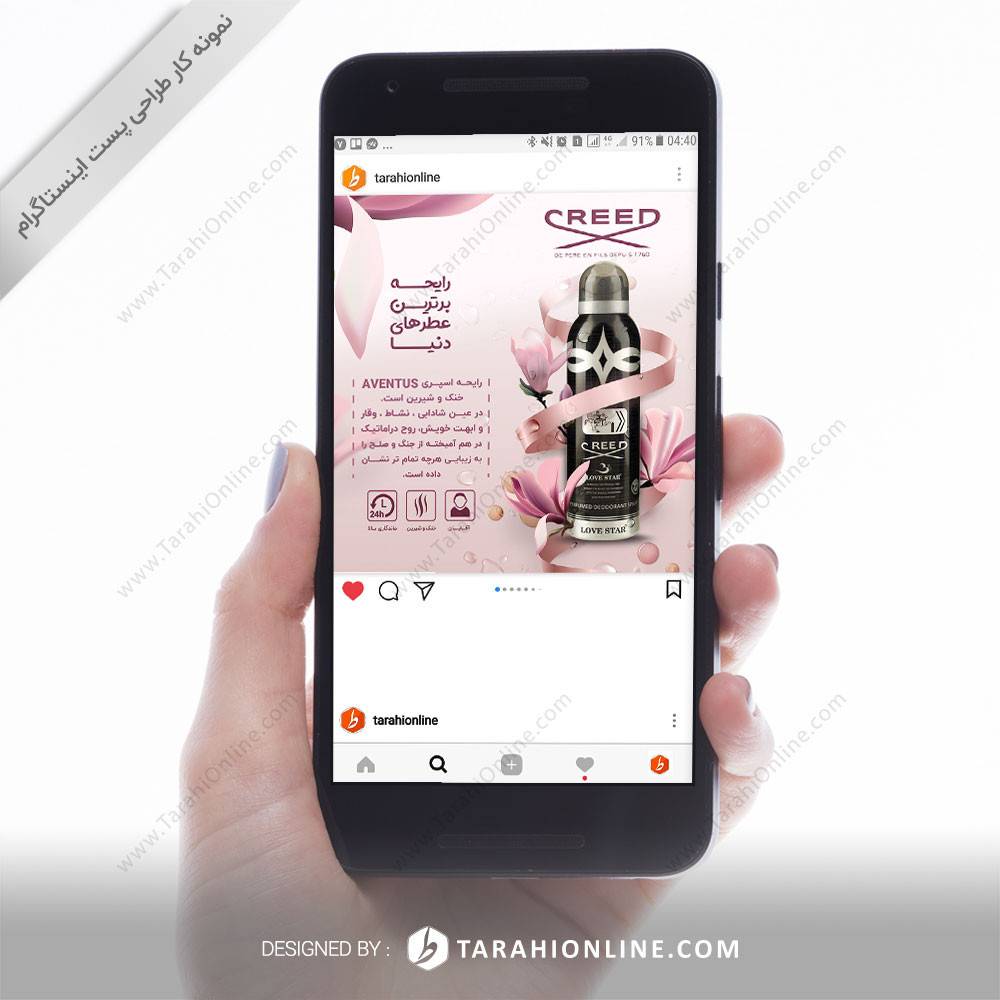 Instagram Post Design for Love Star