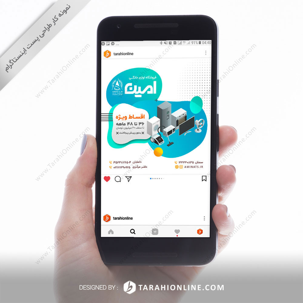 Instagram Post Design for Pouyesh