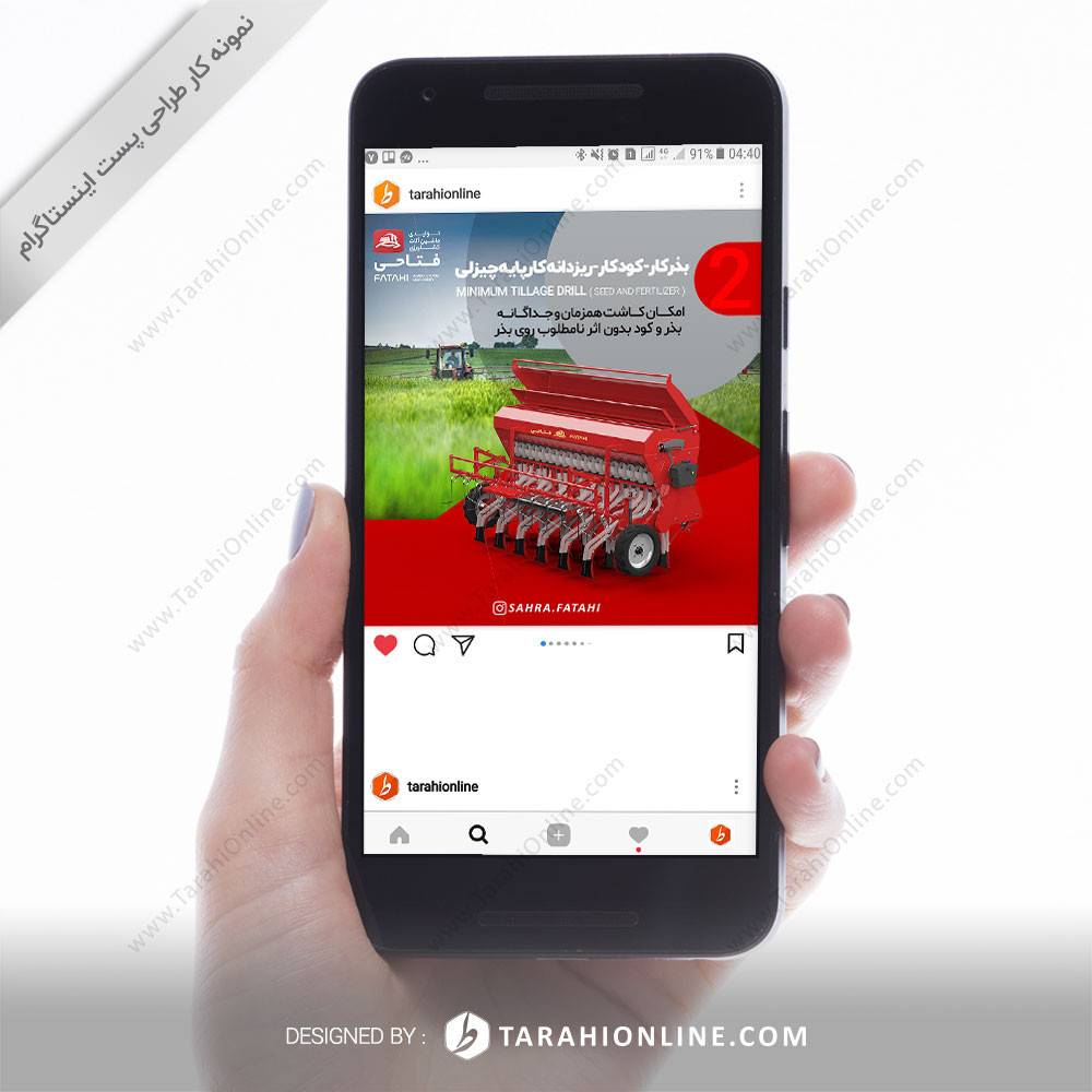 Instagram Post Design for Sahra 1 - 2 - Image 2