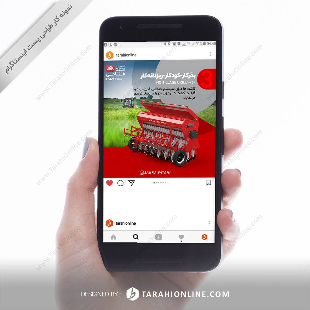 Instagram Post Design for Sahra 1 - 2 - Image 3