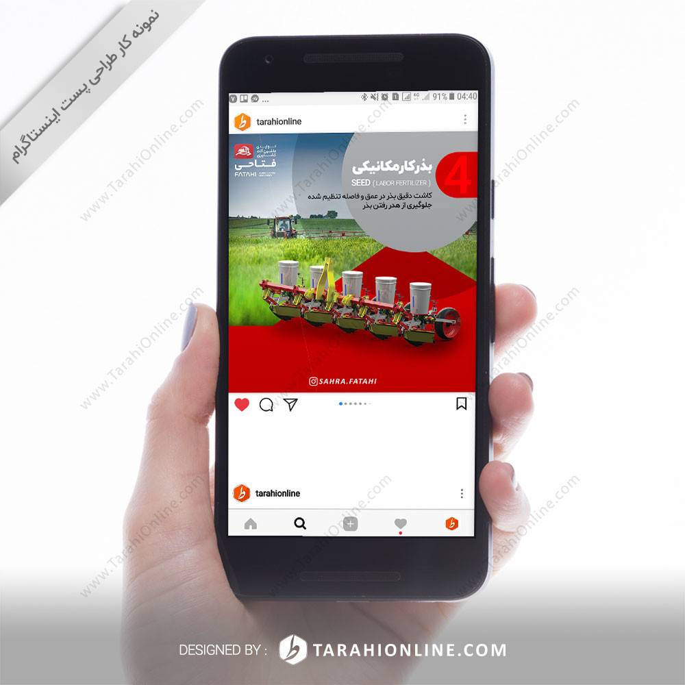 Instagram Post Design for Sahra 1 - 2 - Image 4