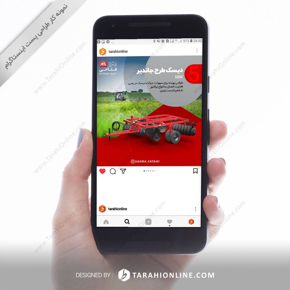 Instagram Post Design for Sahra 1 - 2 - Image 5