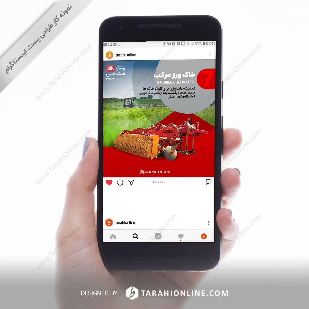 Instagram Post Design for Sahra 1 - 2 - Image 7