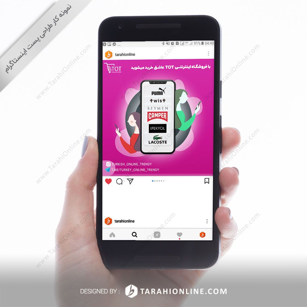طراحی پست اینستاگرام ترکیش آنلاین تندی