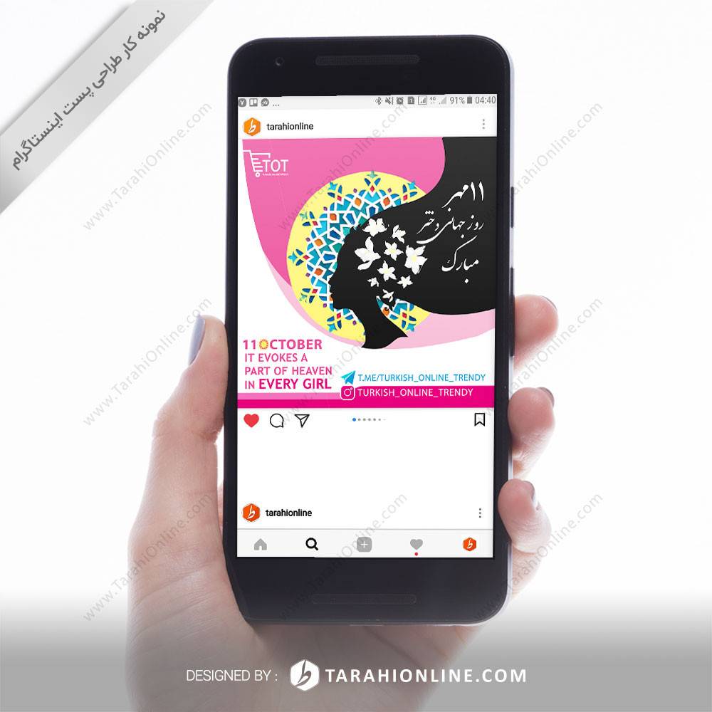 طراحی پست اینستاگرام ترکیش آنلاین تندی - تصویر 3