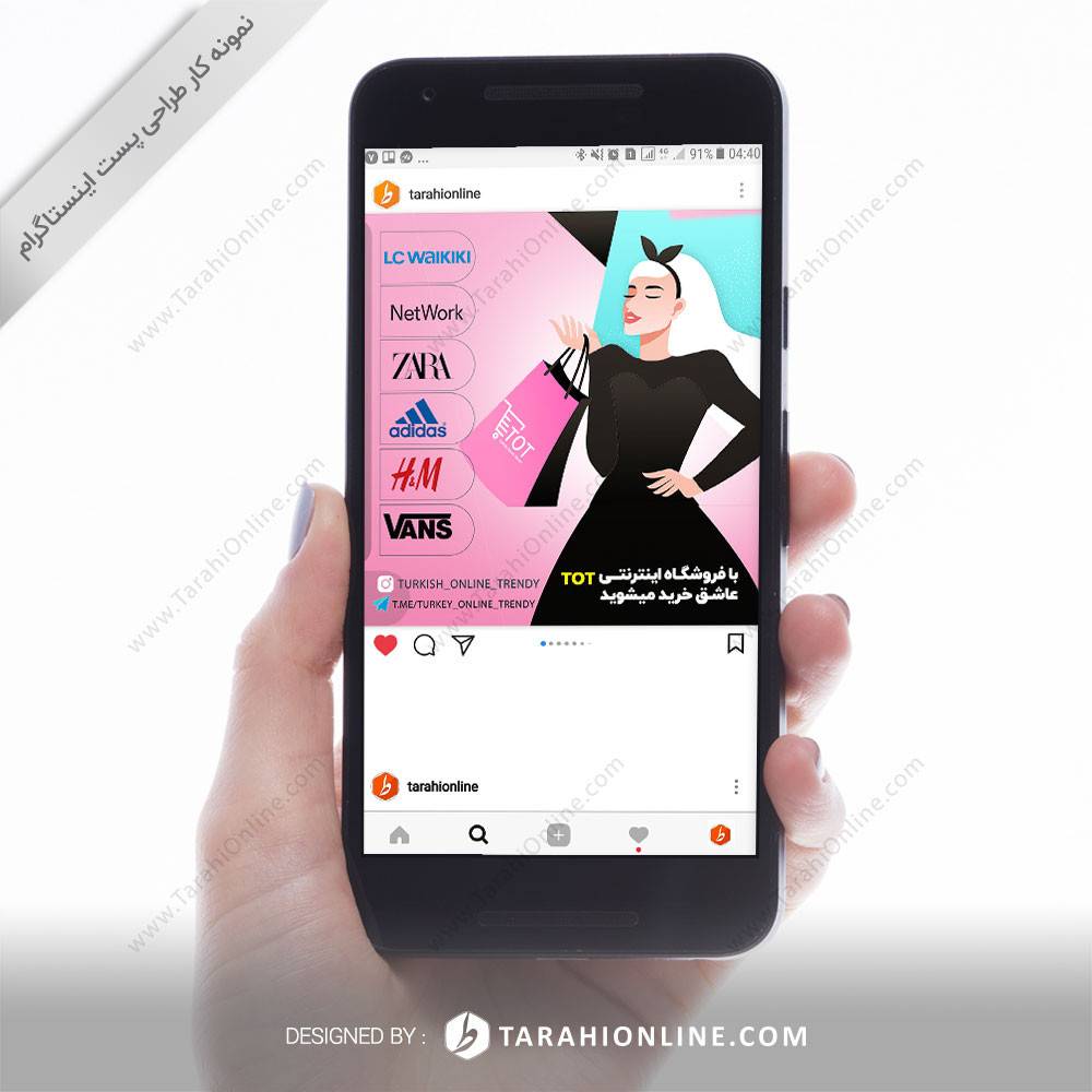 طراحی پست اینستاگرام ترکیش آنلاین تندی - تصویر 4