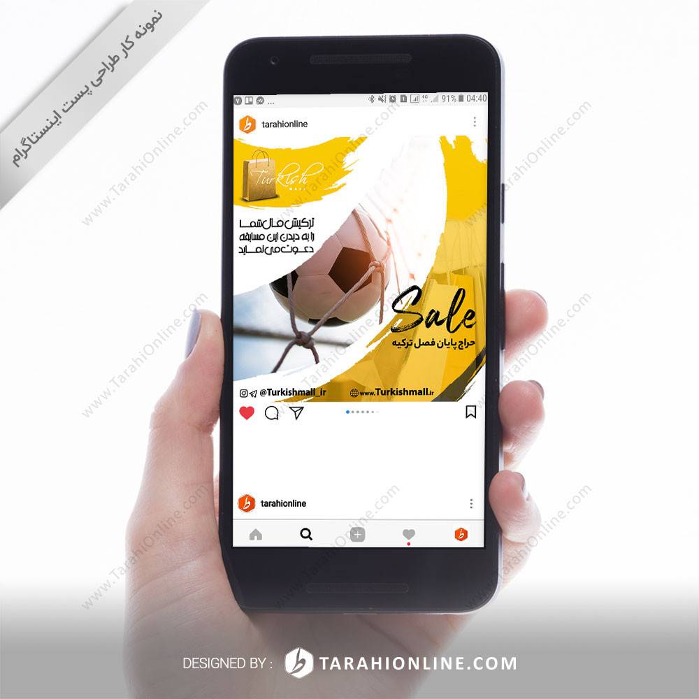 طراحی پست اینستاگرام حراج ترکیش مال ۲