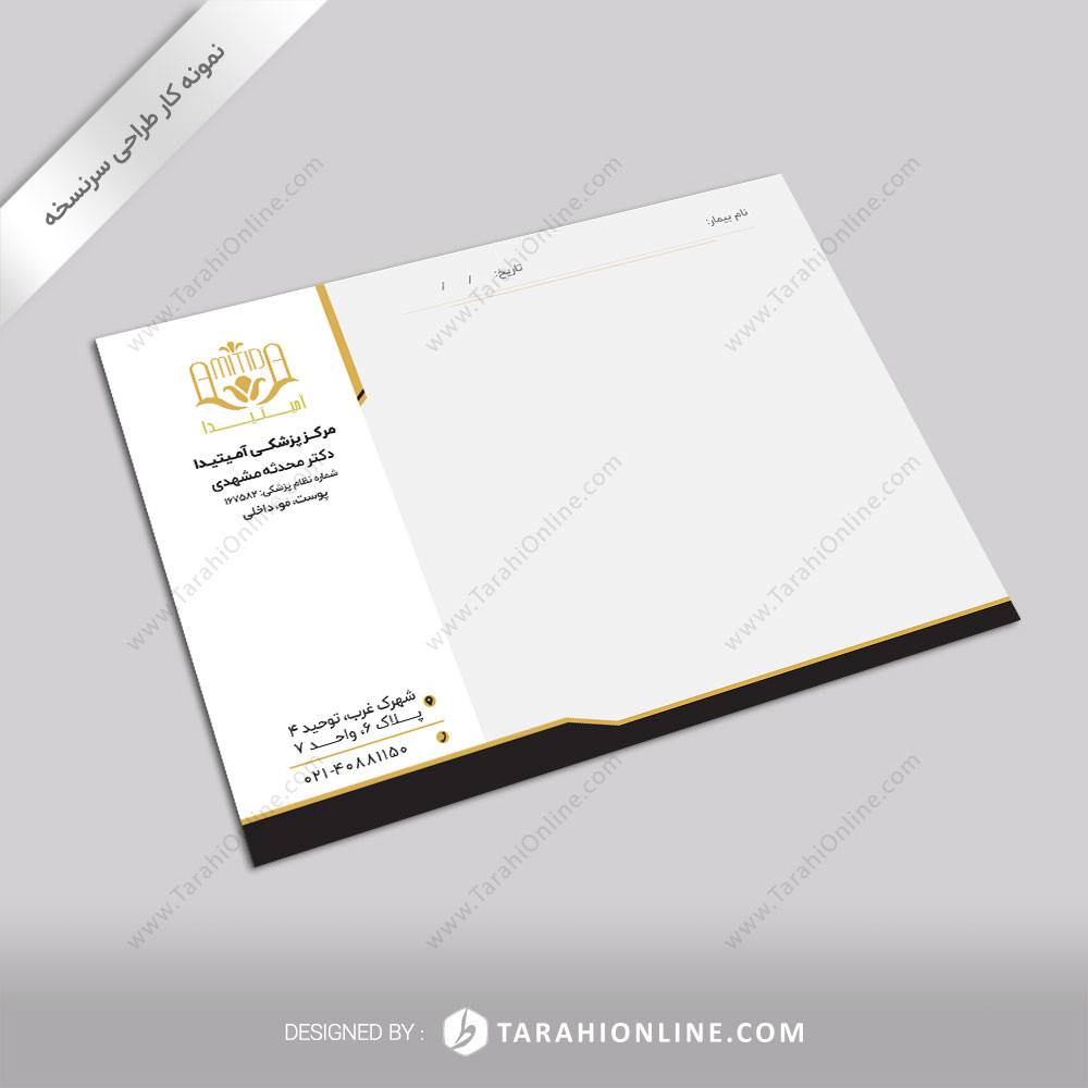 طراحی سرنسخه دکتر محدثه مشهدی