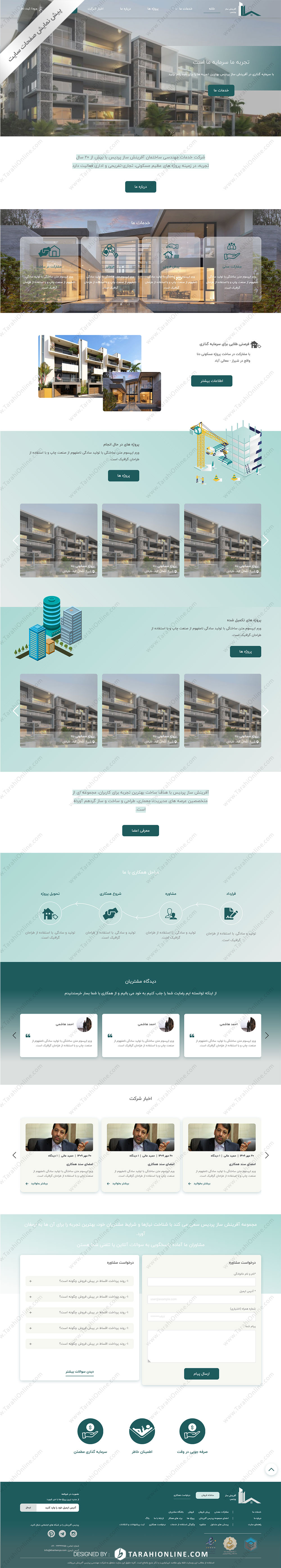 psd to html Afarinesh Saze Pardis - Image 2